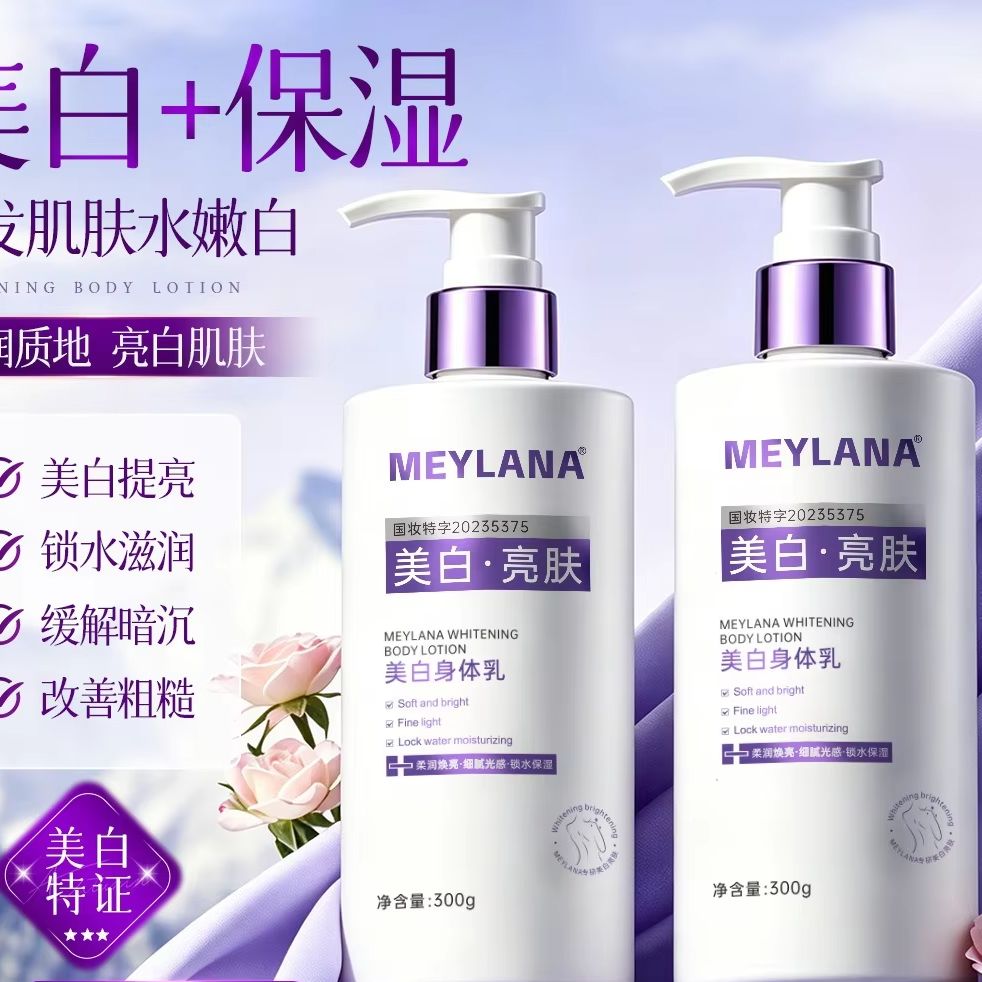Perfume Fragrance Lotion - Lotion Parfum Pemutih Badan dengan Gliserin
