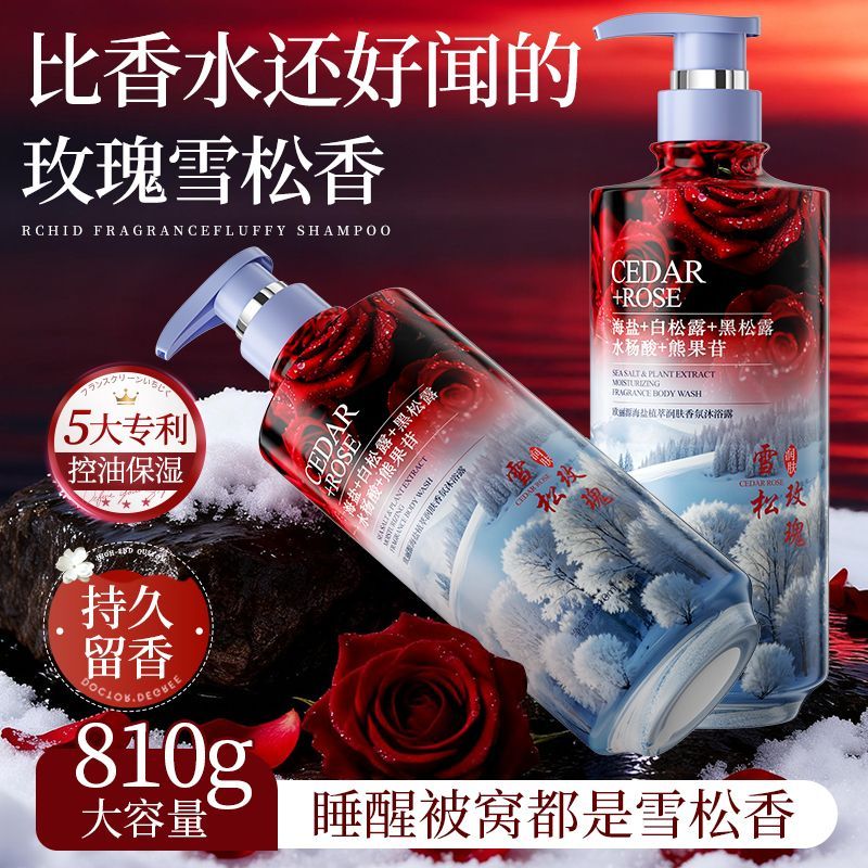 Perfume Fragrance Shower Gel - Sabun Mandi Penghalus Kulit Pengontrol Minyak