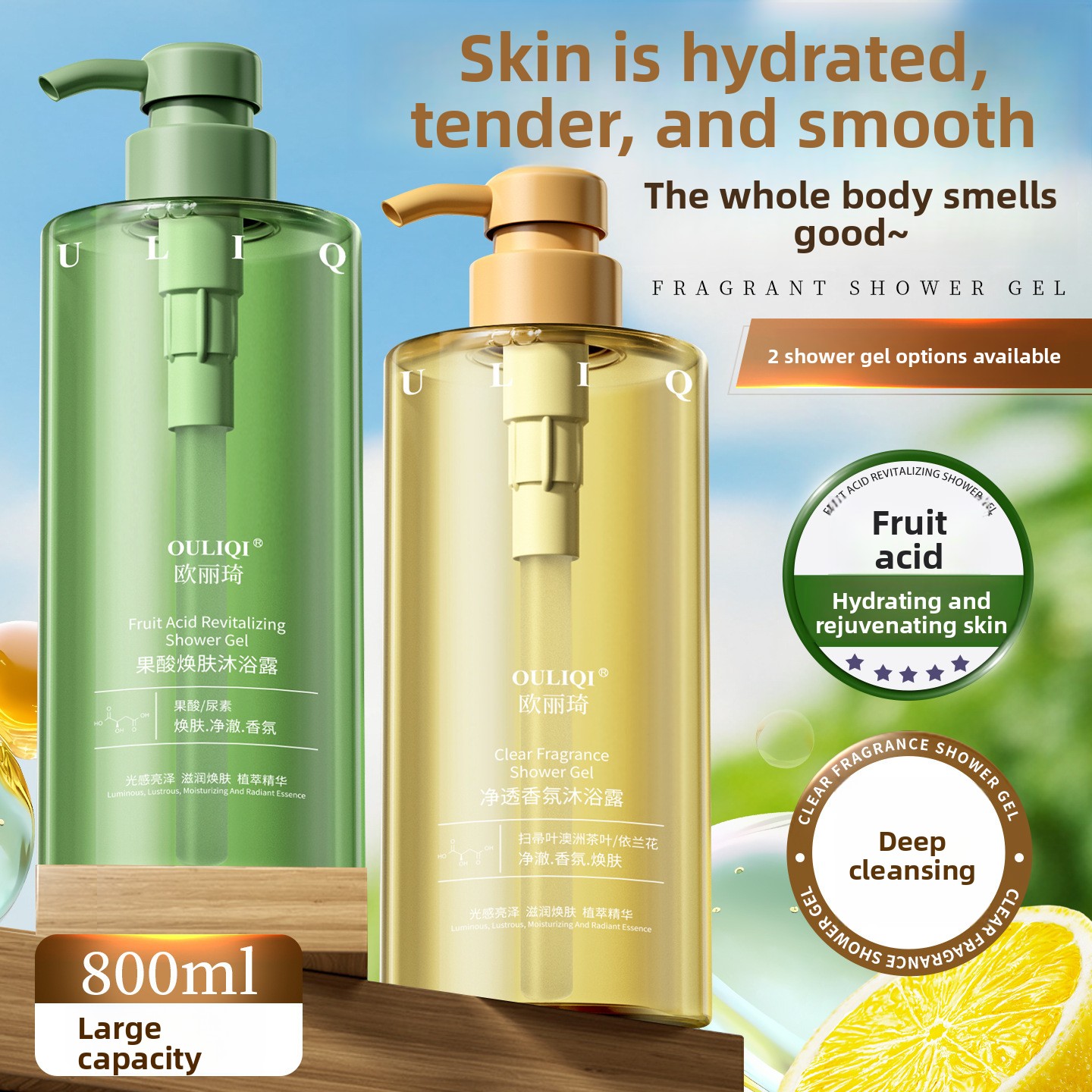 Perfume Fragrance Shower Gel - Sabun mandi asam buah nicotinamide tipe
