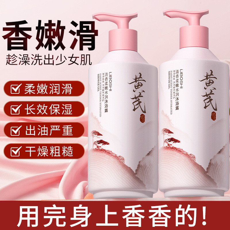 Sabun Mandi Astragalus Kapasit - Perfume Fragrance Shower Gel ulasan dan harga