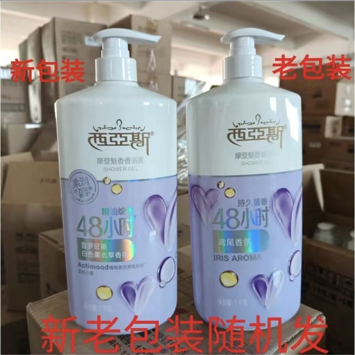 1000ML Gel Mandi Parfum Pertem - Perfume Fragrance Shower Gel ulasan dan harga
