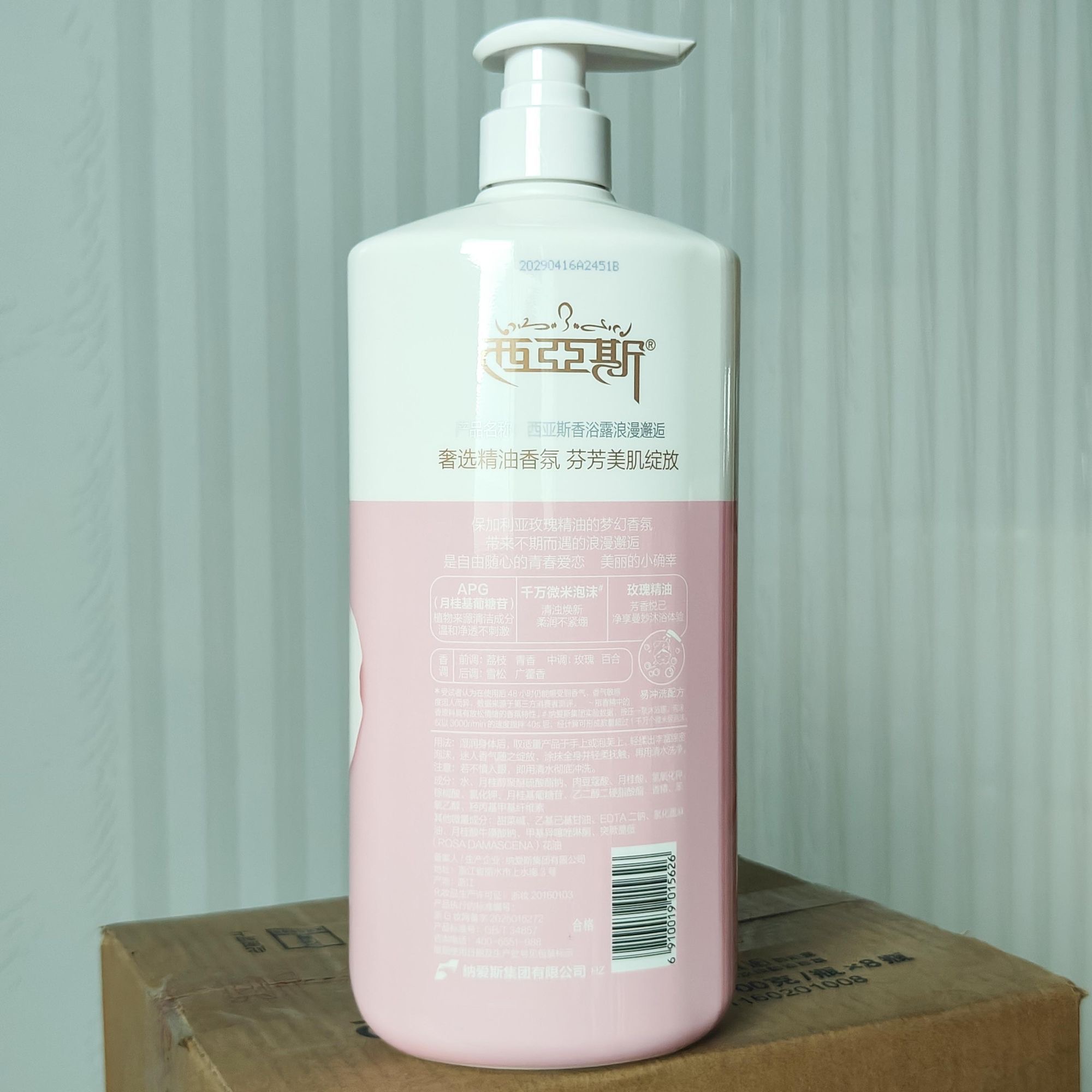 Sabun Mandi Wangi Romantic Enc - Perfume Fragrance Shower Gel ulasan dan harga
