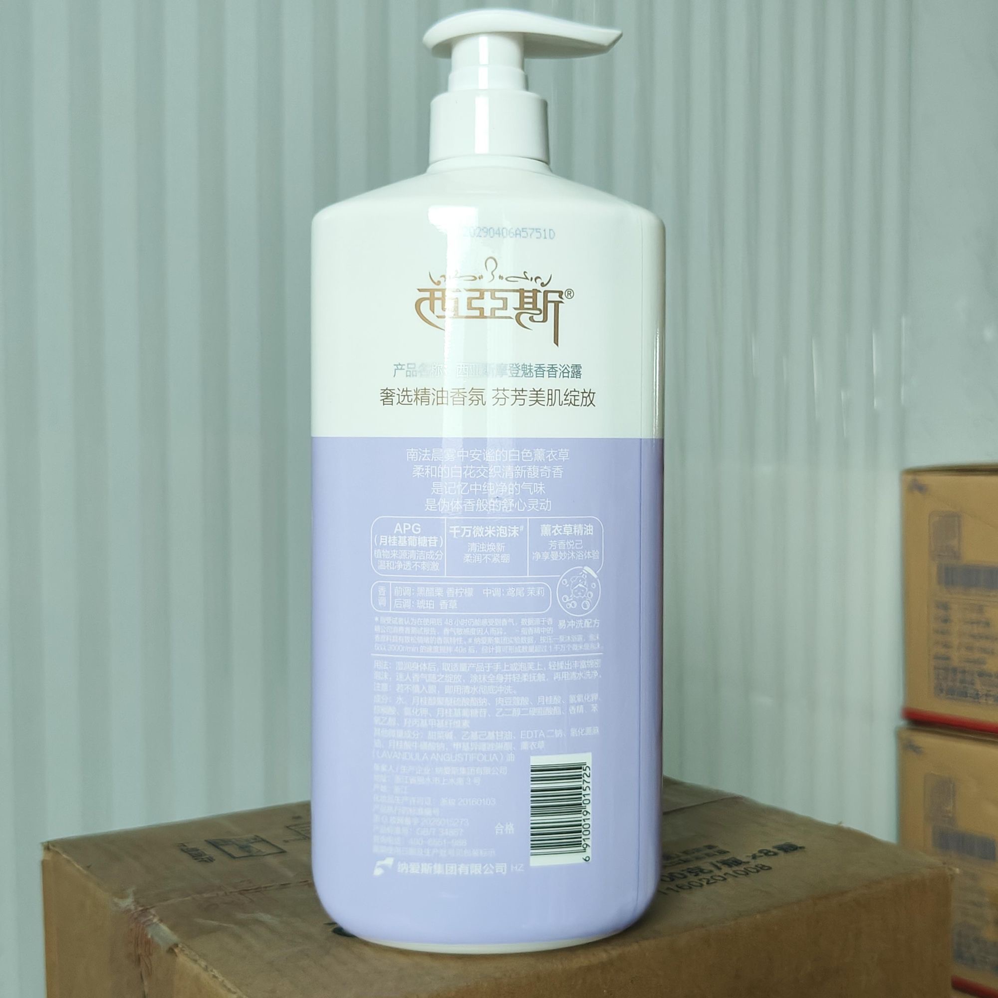 Sabun Mandi Wangi Romantic Enc - Perfume Fragrance Shower Gel ulasan dan harga