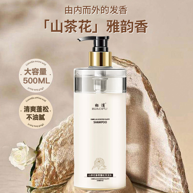 Sampo Camellia Pengontrol Miny - Perfume Fragrance Shampoo ulasan dan harga