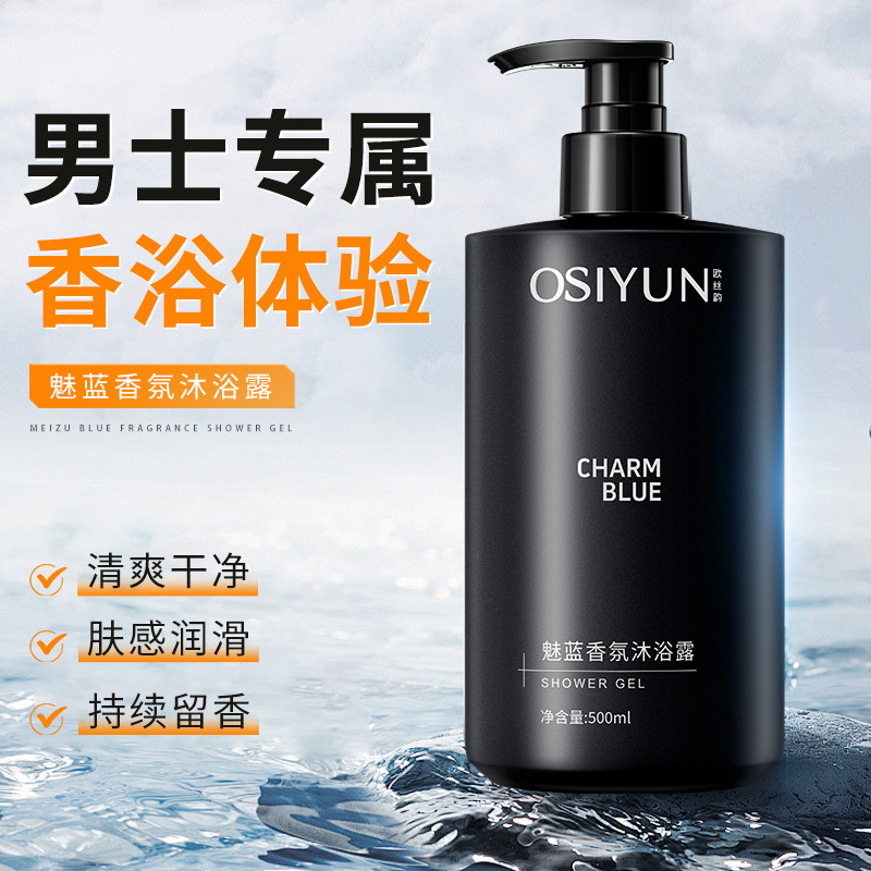 500Ml Gel Mandi Wangi Biru Pes - Perfume Fragrance Shower Gel ulasan dan harga