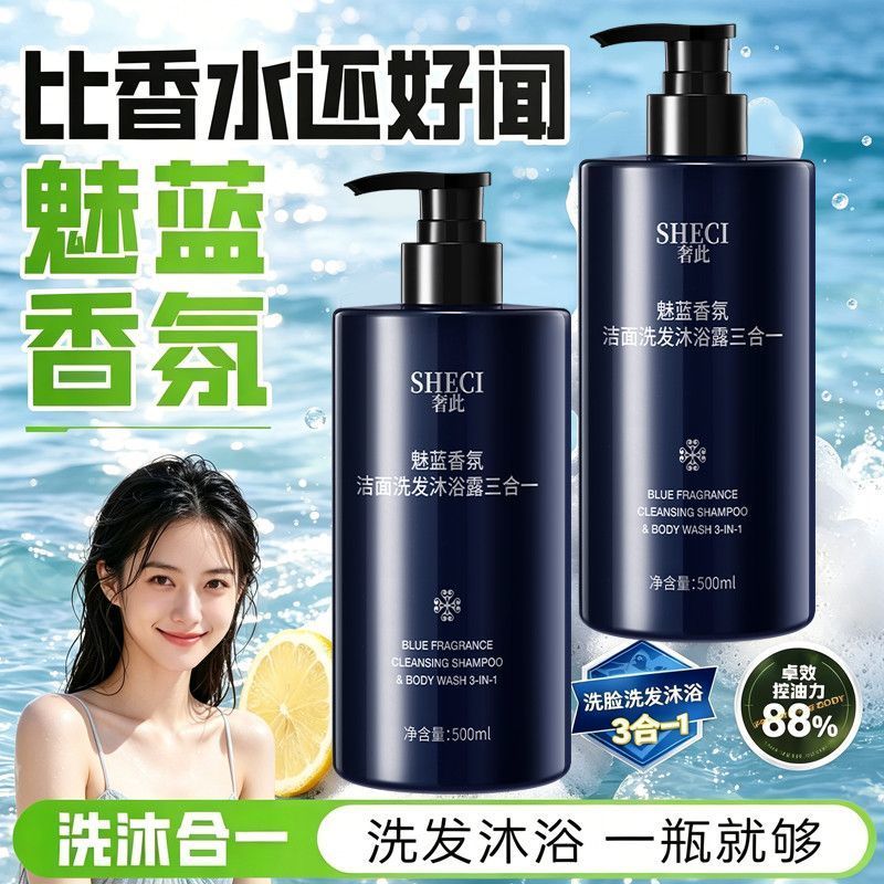 Pembersih Tubuh & Rambut 3-in- - Perfume Fragrance Shower Gel ulasan dan harga