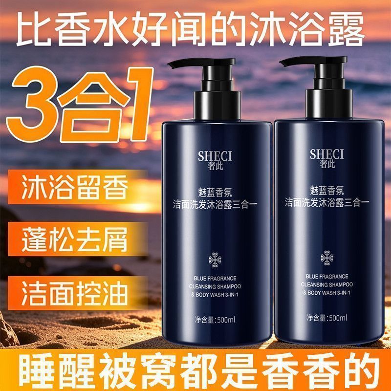 Pembersih Tubuh & Rambut 3-in- - Perfume Fragrance Shower Gel ulasan dan harga