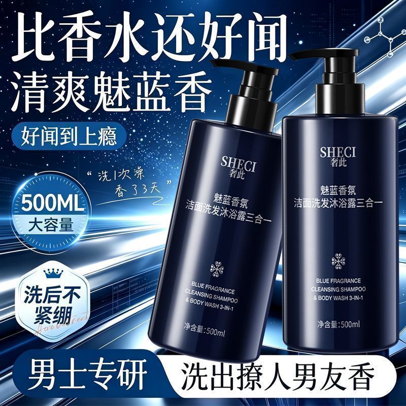 Pembersih Tubuh & Rambut 3-in- - Perfume Fragrance Shower Gel ulasan dan harga