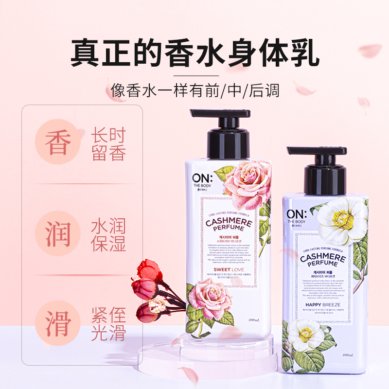 Lotion Tubuh untuk Kulit Kerin - Perfume Fragrance Lotion ulasan dan harga