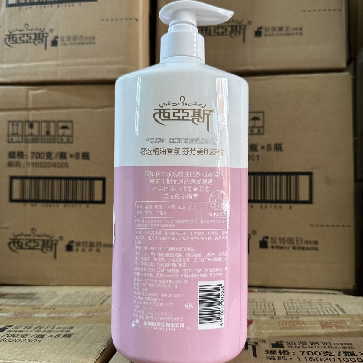 1kg Sabun Mandi Parfum Romanti - Perfume Fragrance Shower Gel ulasan dan harga