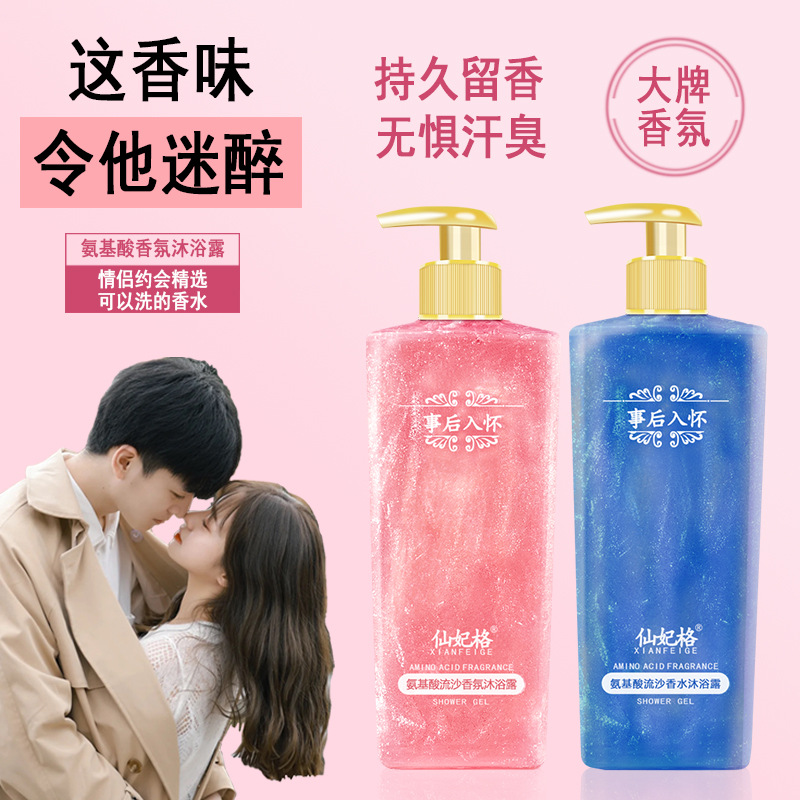 Sabun Mandi Wangi Asam Amino M - Perfume Fragrance Shower Gel ulasan dan harga