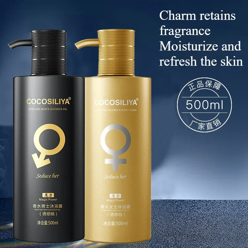 500G Gel Mandi Pelembab Wangi  - Perfume Fragrance Shower Gel ulasan dan harga