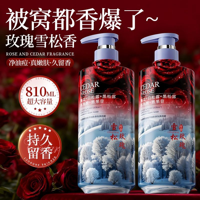 Sabun Mandi Penghalus Kulit Pe - Perfume Fragrance Shower Gel ulasan dan harga