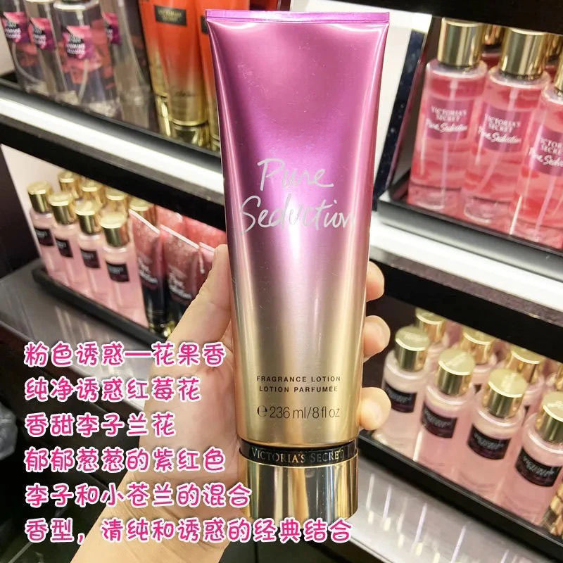 Losion badan wangi Victoria 23 - Perfume Fragrance Lotion ulasan dan harga